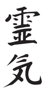 13766280 - reiki symbol.